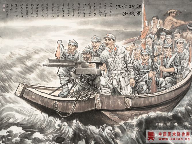 红军巧渡金沙江